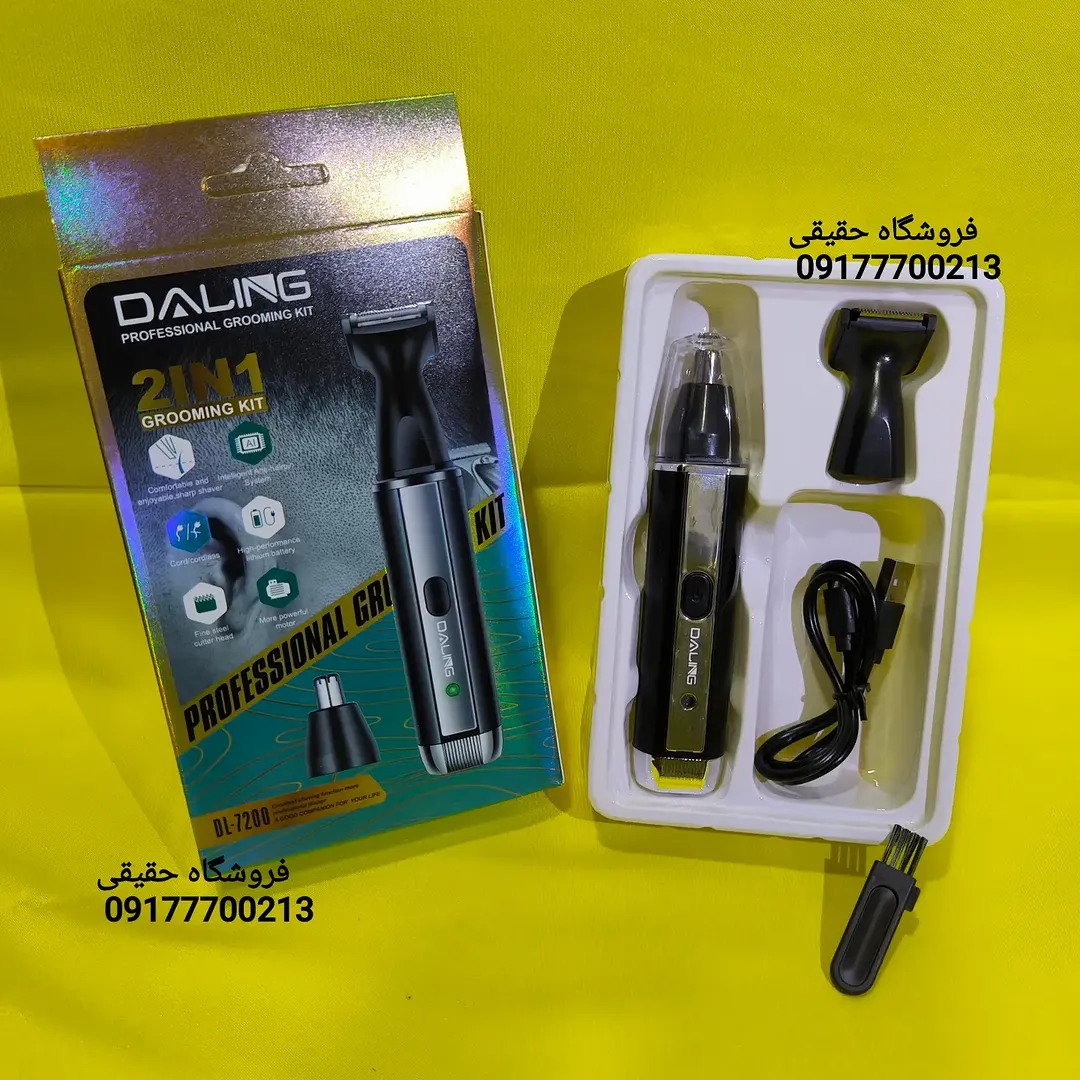 موزن بینی و گوش و صورت دایلینگDL-7200