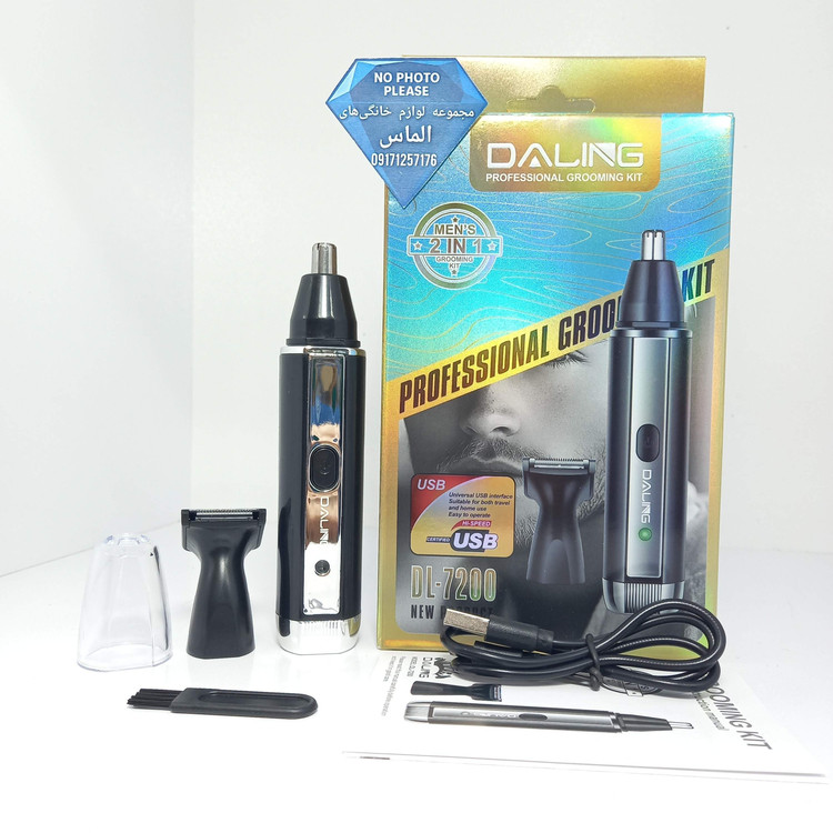 موزن بینی و گوش و صورت دایلینگDL-7200
