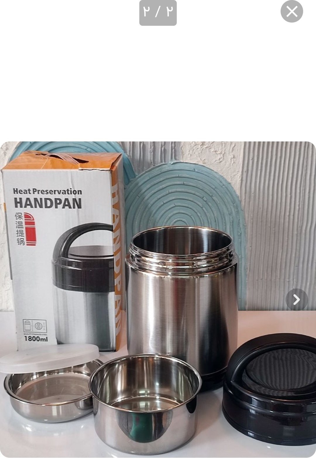 فلاکس غذا استیل ظرف غذا لانچ باکس1400میل